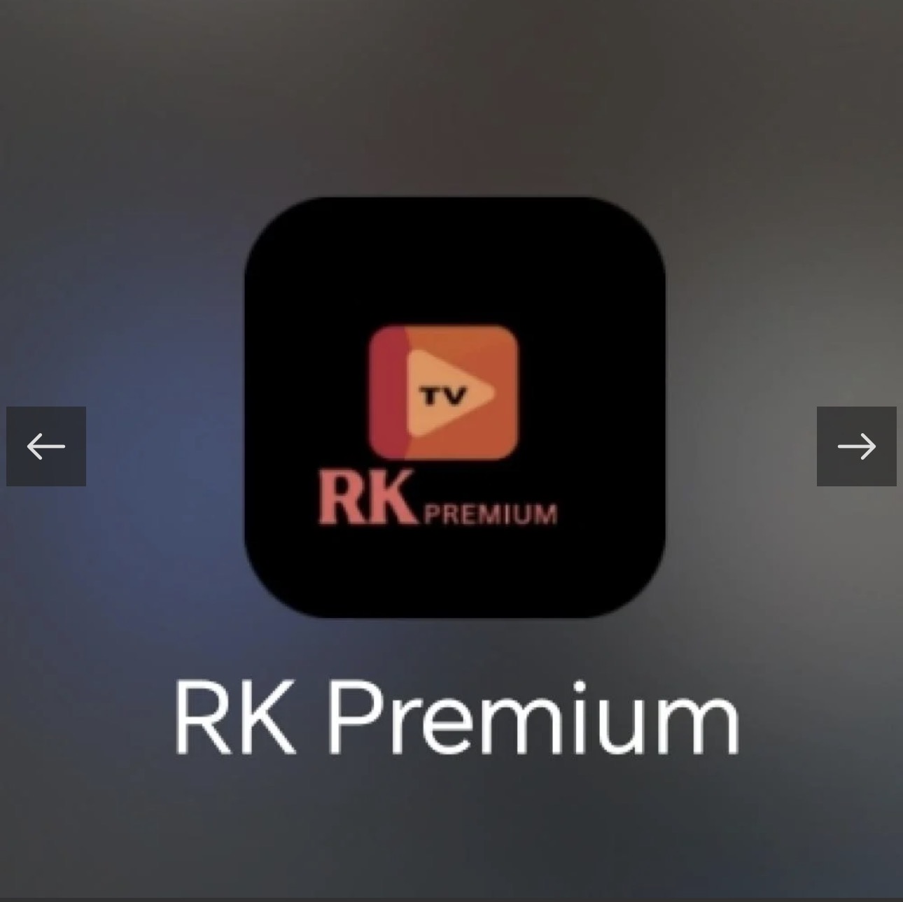 اشتراك ار كي بريميوم RK Premium 