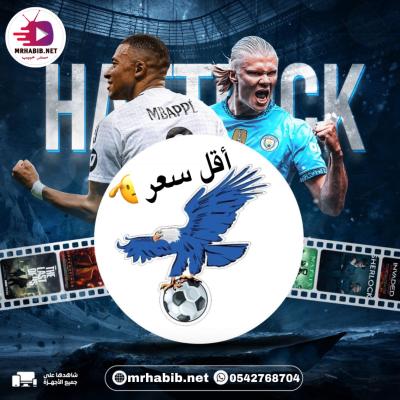 اشتراك فولتشر VULTURE - سنة